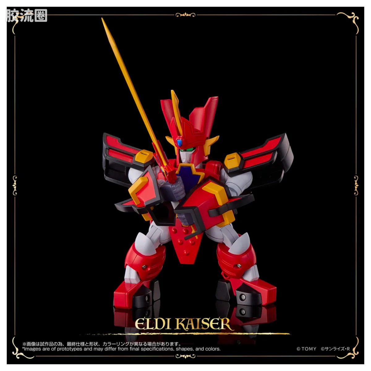 T-SPARK TOYRISE 光能使者 - 图片