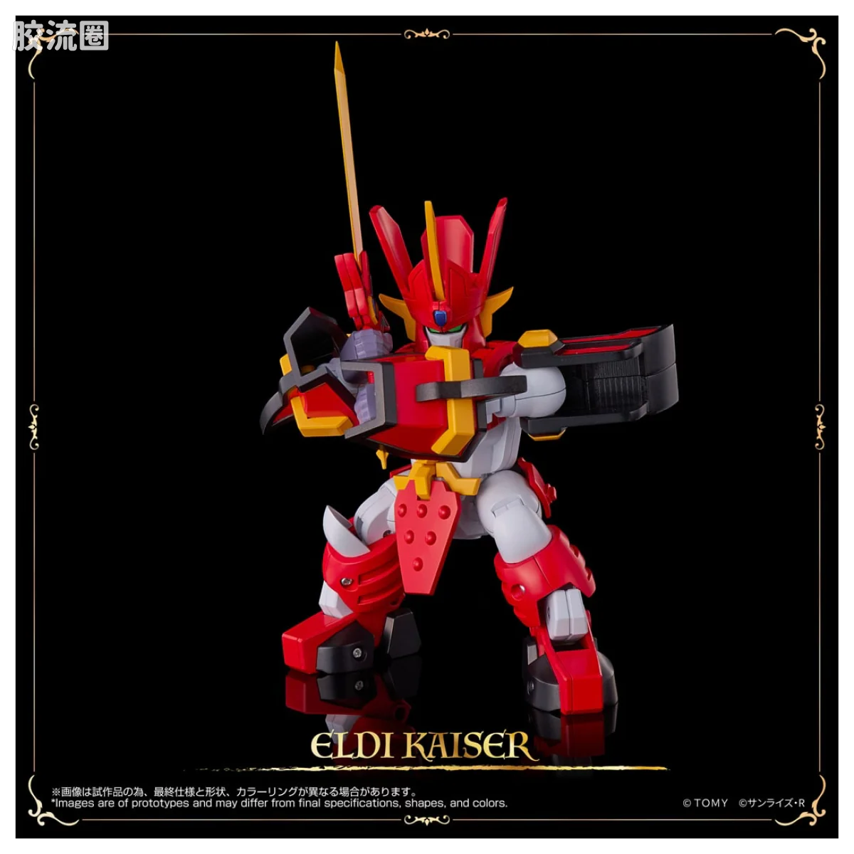 T-SPARK TOYRISE 光能使者 - 图片