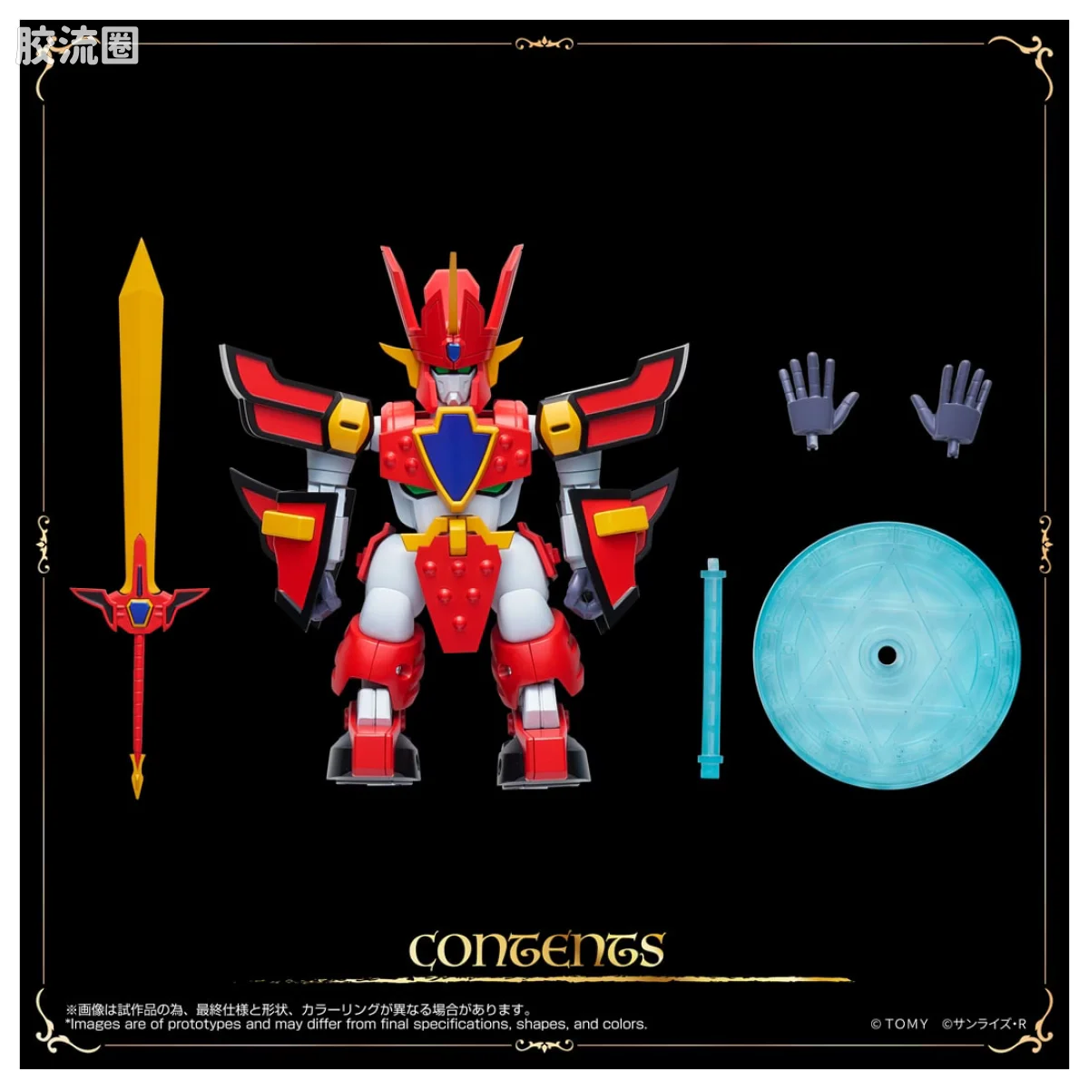T-SPARK TOYRISE 光能使者 - 图片