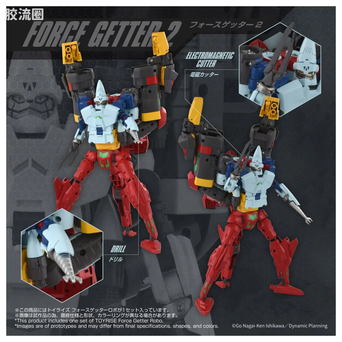 T-SPARK TOYRISE Force盖塔机器人 - 图片