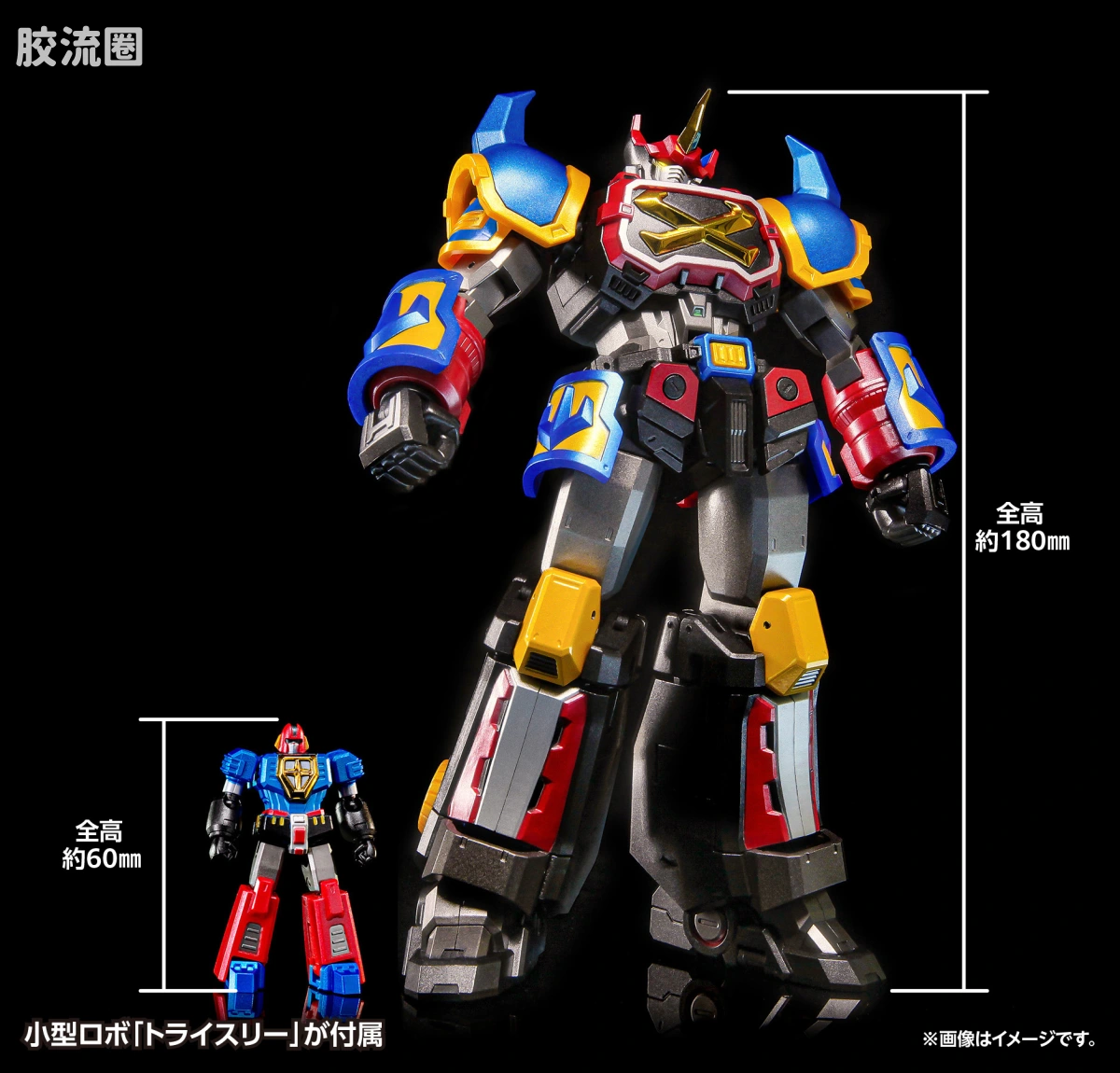 WAVE机甲成品综合系列 进械研 战国魔神豪将军 - 图片