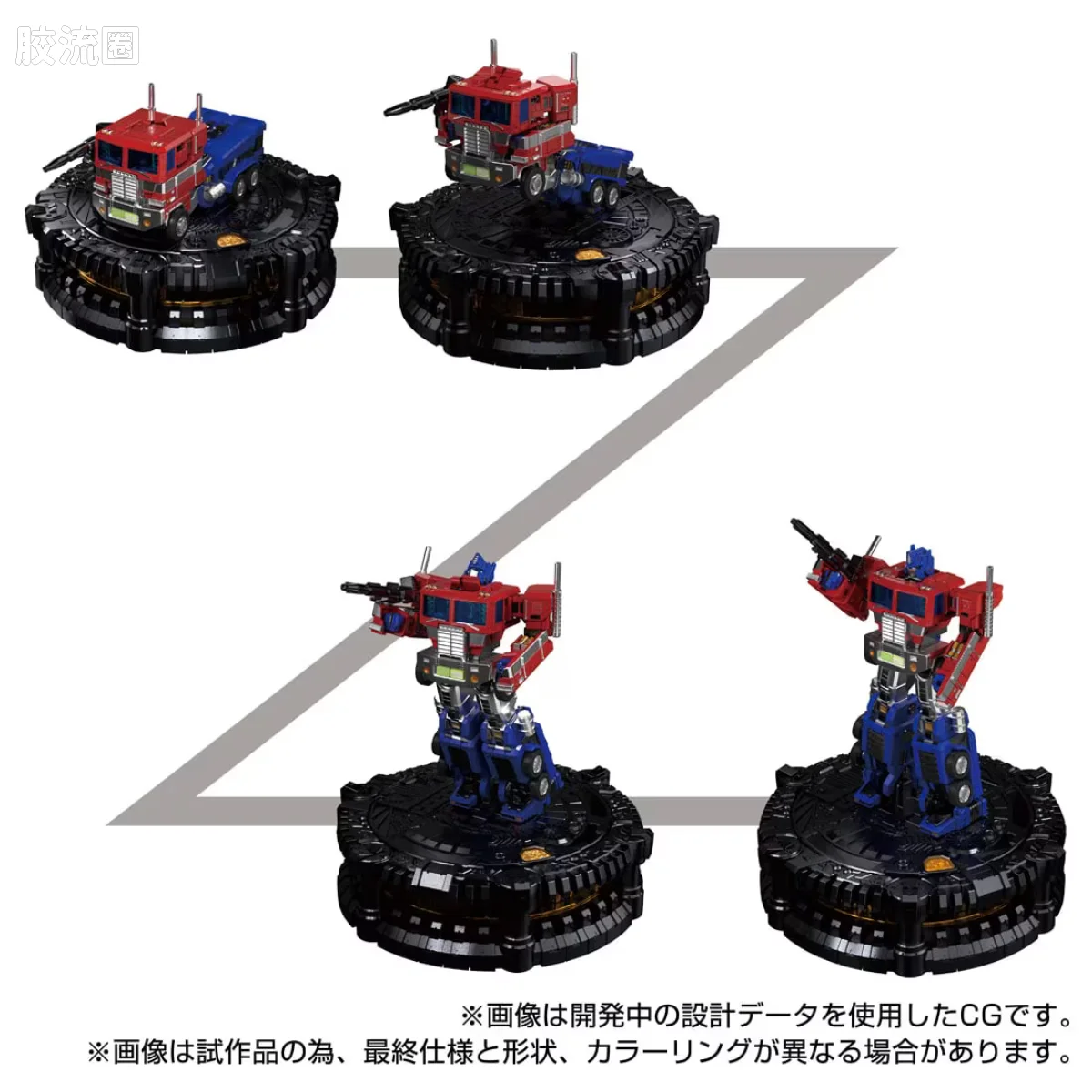 变形金刚 日版综合系列 40周年精选 KS-01 擎天柱 - 图片