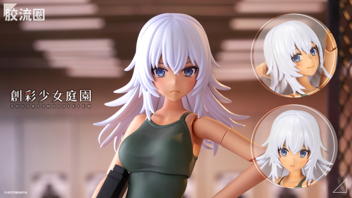 创彩少女庭园 普通版 Training WOLF - 图片
