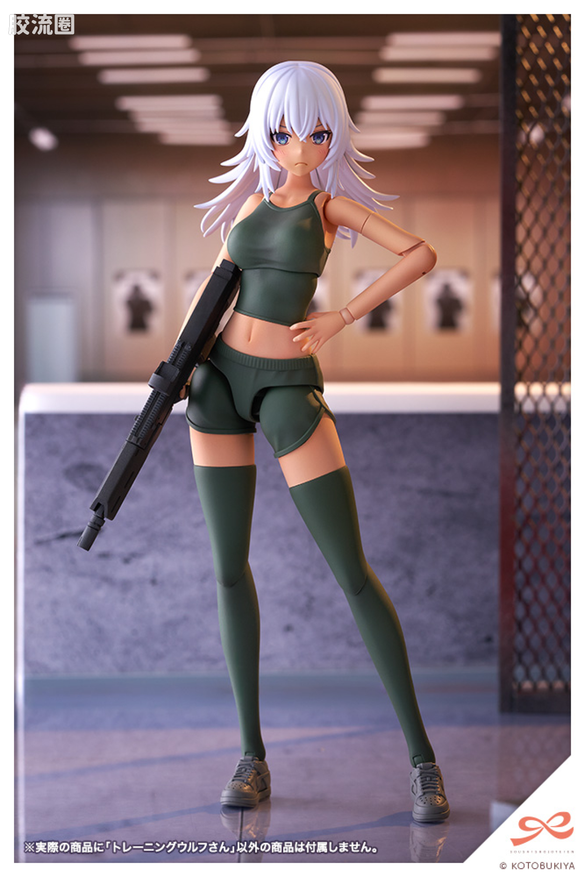 创彩少女庭园 普通版 Training WOLF - 图片