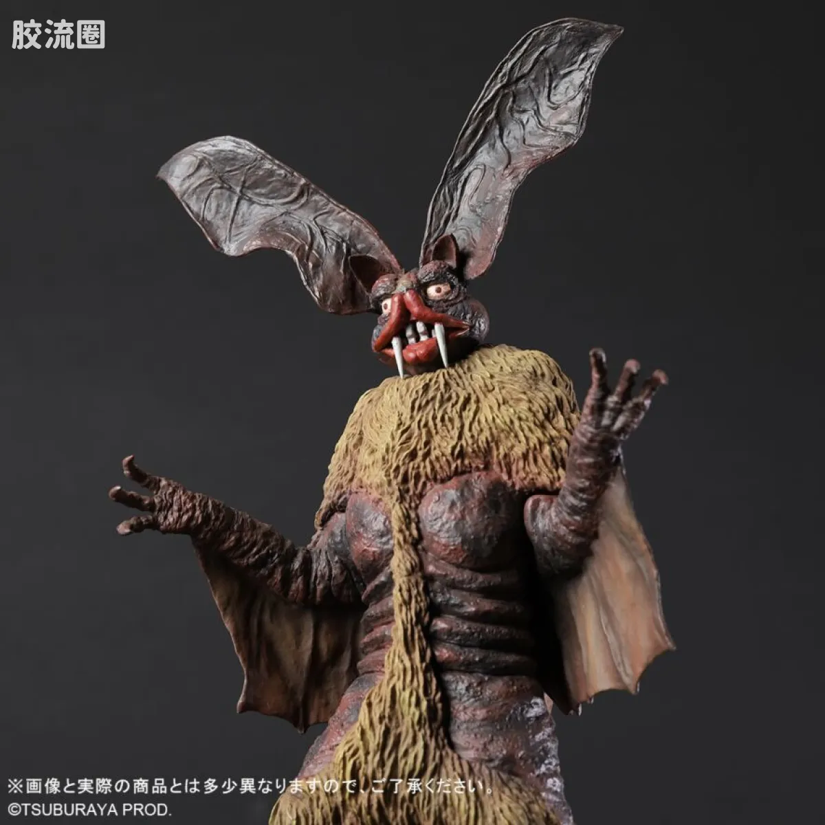 大怪兽系列 限定版 德拉克拉斯 - 图片