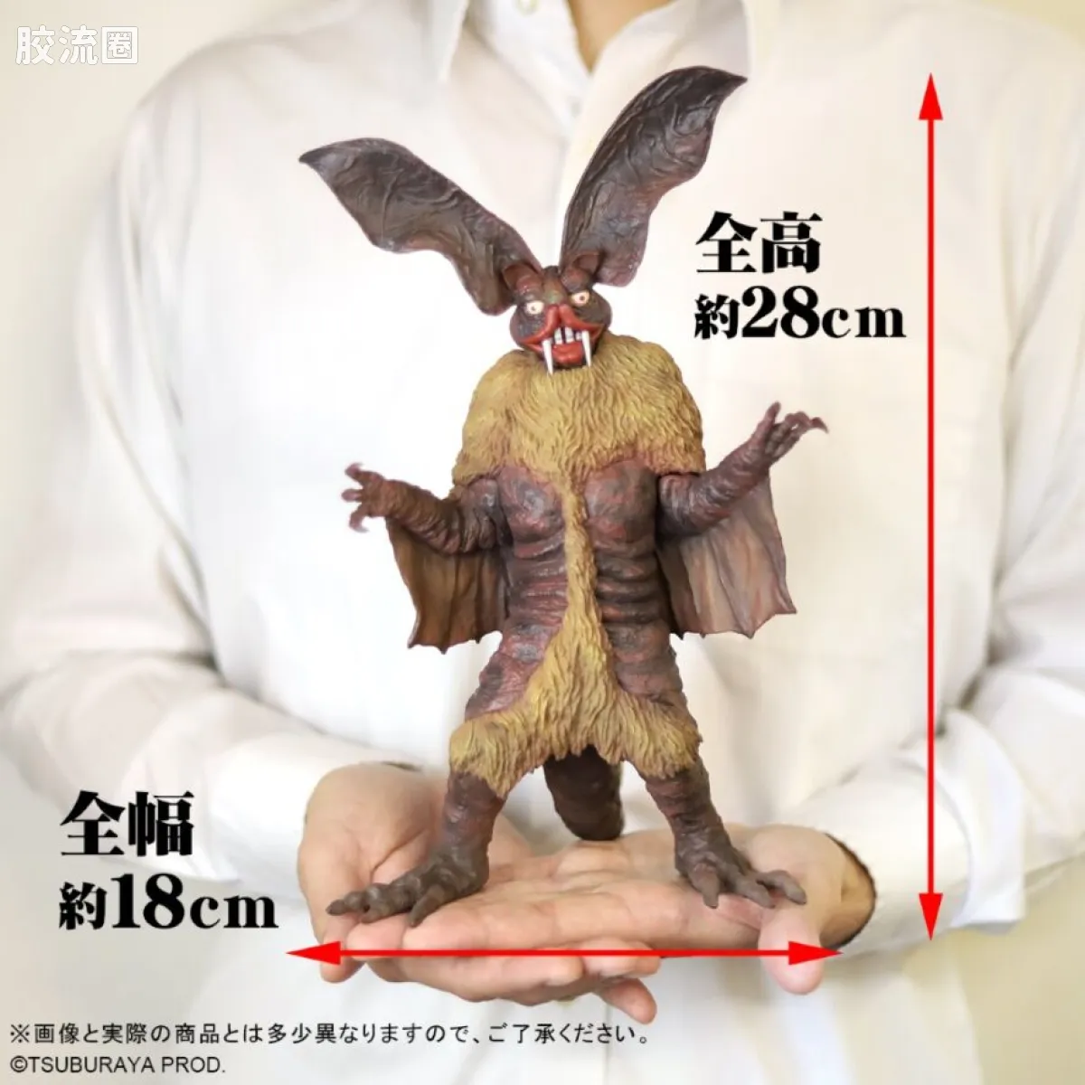 大怪兽系列 限定版 德拉克拉斯 - 图片