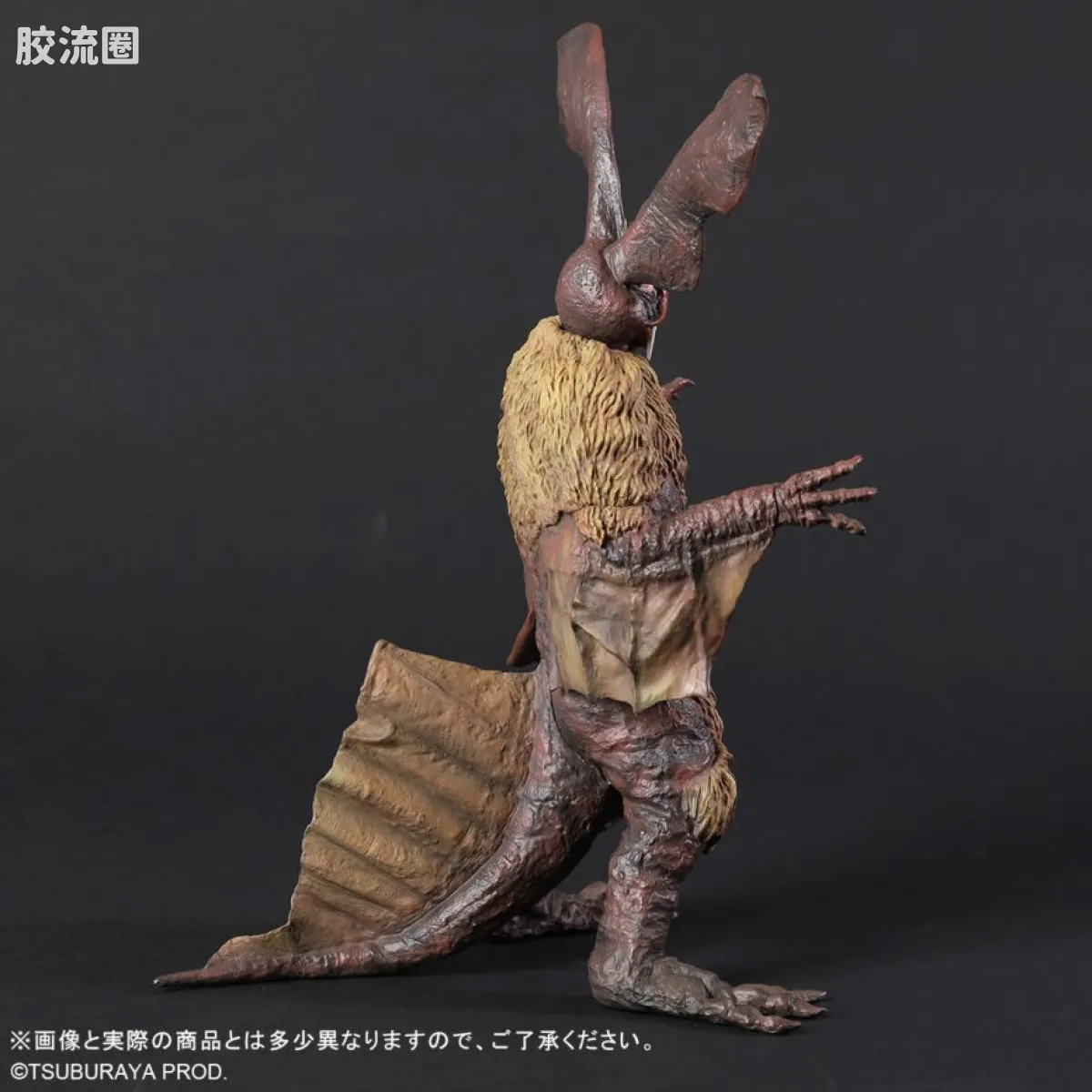 大怪兽系列 限定版 德拉克拉斯 - 图片