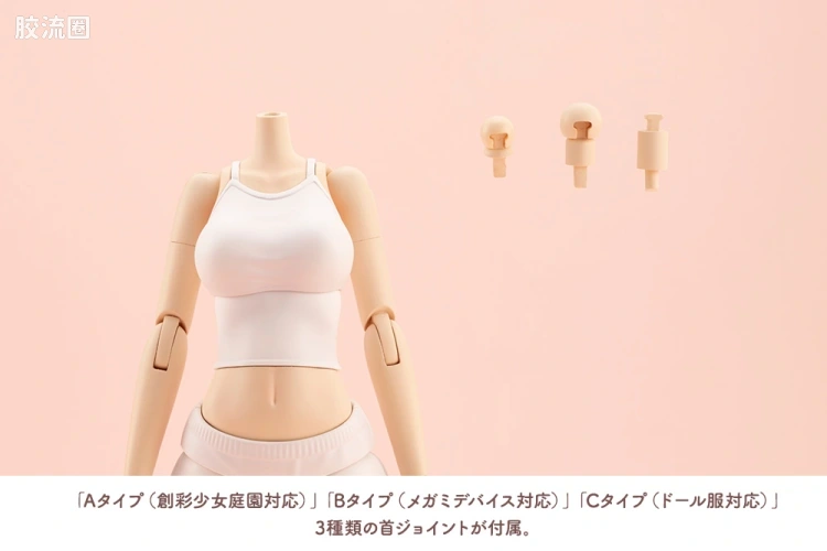 创彩少女庭园 Dress up Body 【L】 - 图片