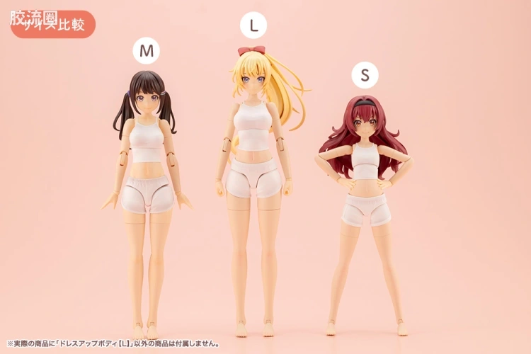 创彩少女庭园 Dress up Body 【L】 - 图片