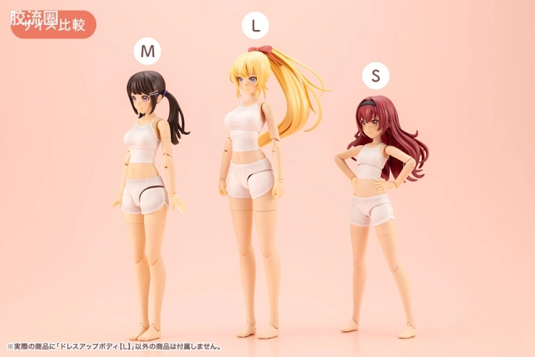 创彩少女庭园 Dress up Body 【L】 - 图片