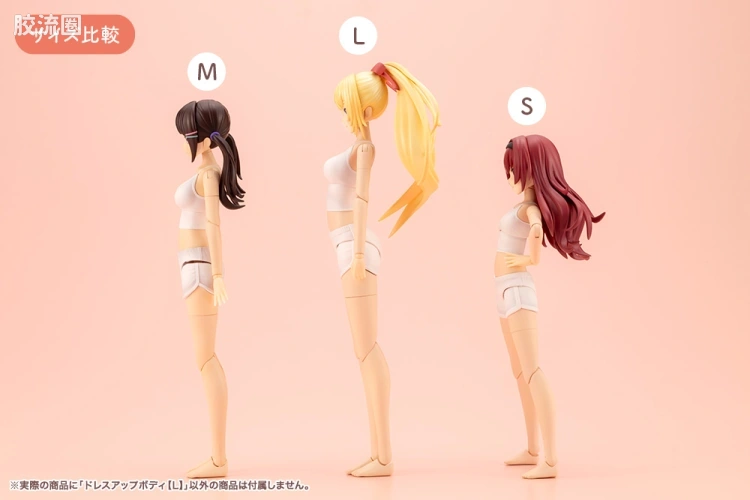 创彩少女庭园 Dress up Body 【L】 - 图片