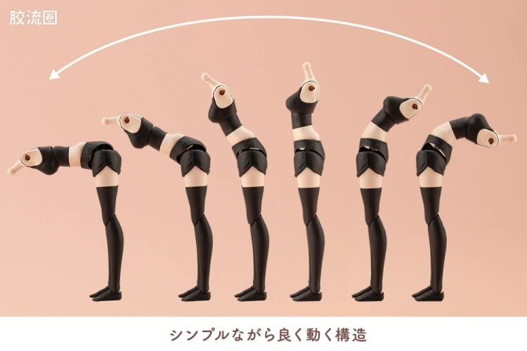 创彩少女庭园 Dress up Body 【M】 肤色C Ver. - 图片