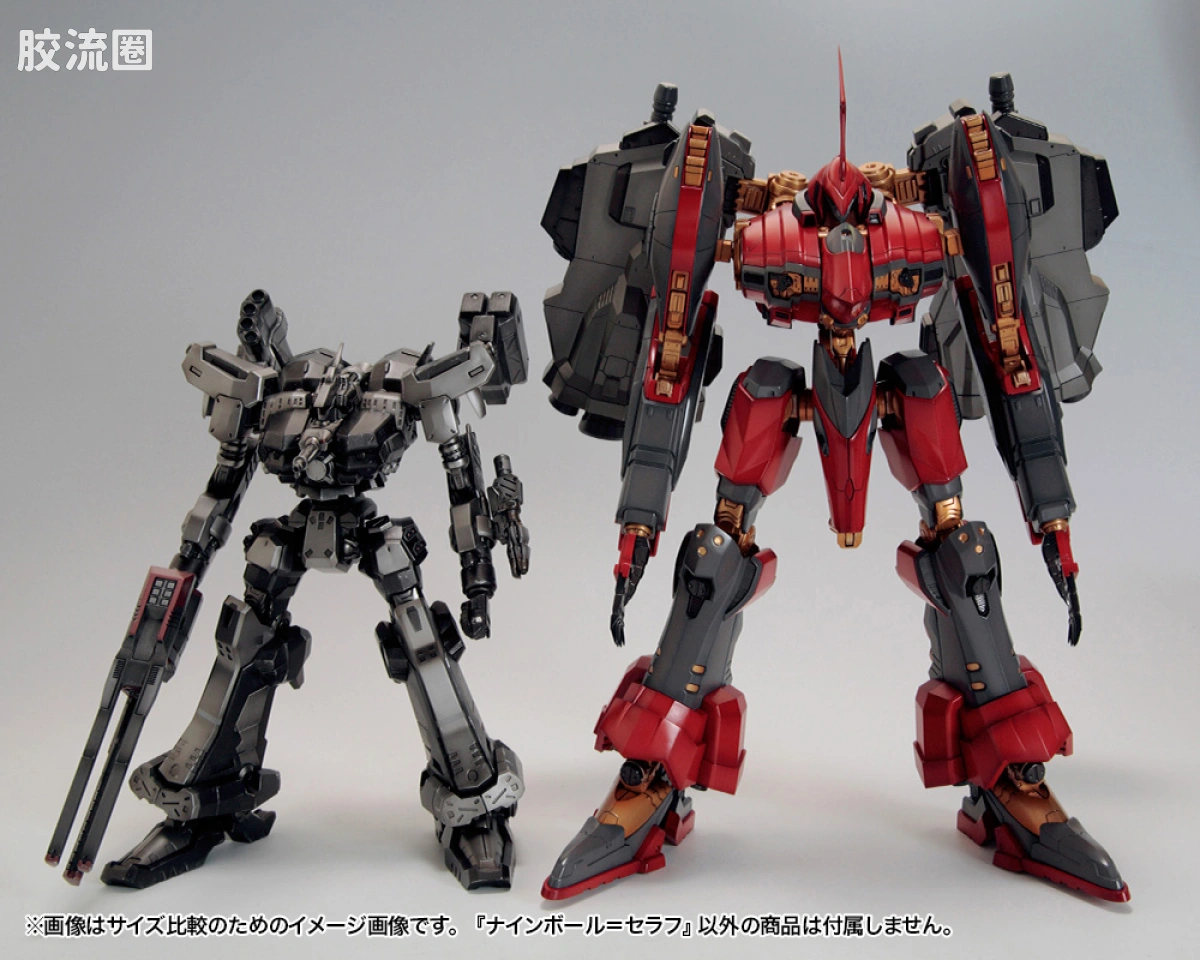 寿屋装甲核心 AC版 AC-O13 NINEBALL=SERAPH - 图片