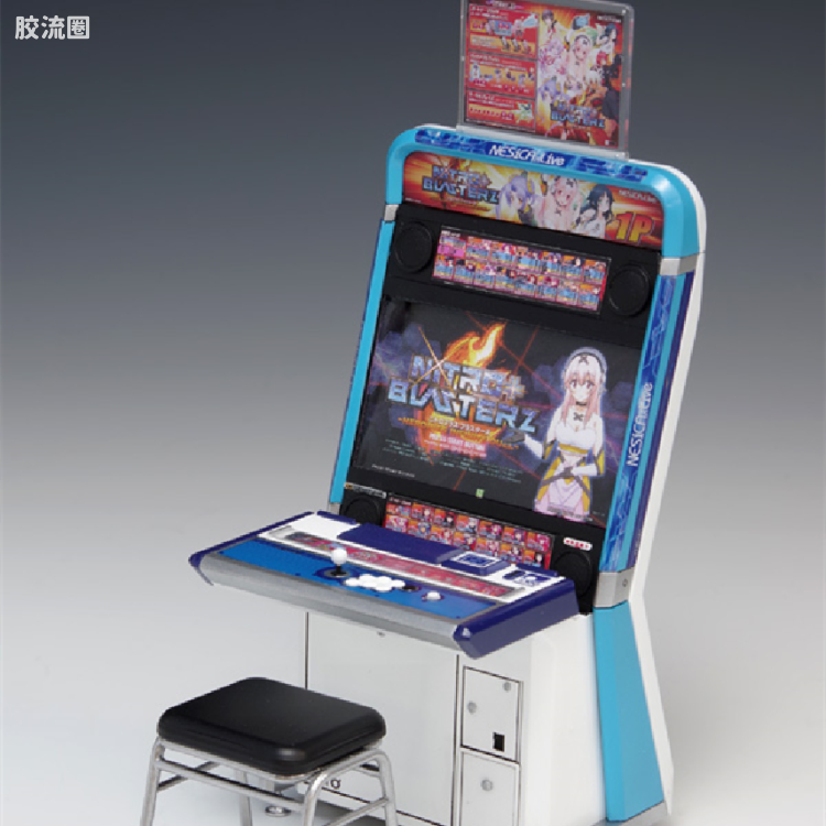 WAVE拼装综合系列 街机 ニトロプラス ブラスターズ -ヒロインズ インフィニット デュエル-VEWLIX筐体