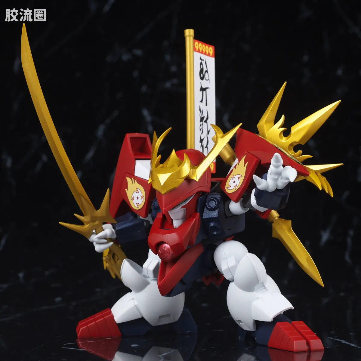 NX EDGE STYLE 限定及特别版 战国龙神丸 - 图片