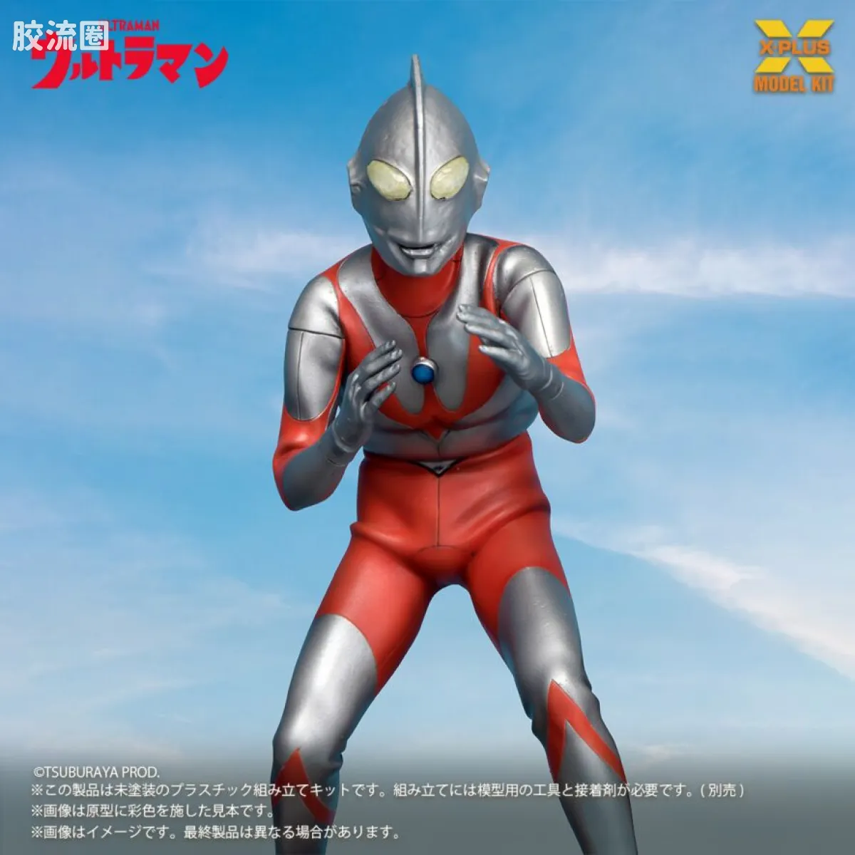 MODEL KIT系列 特摄综合 奥特曼（A型） - 图片