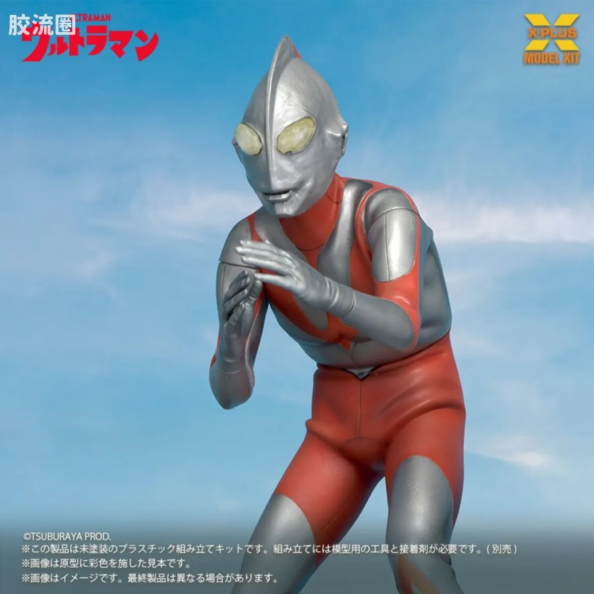 MODEL KIT系列 特摄综合 奥特曼（A型） - 图片