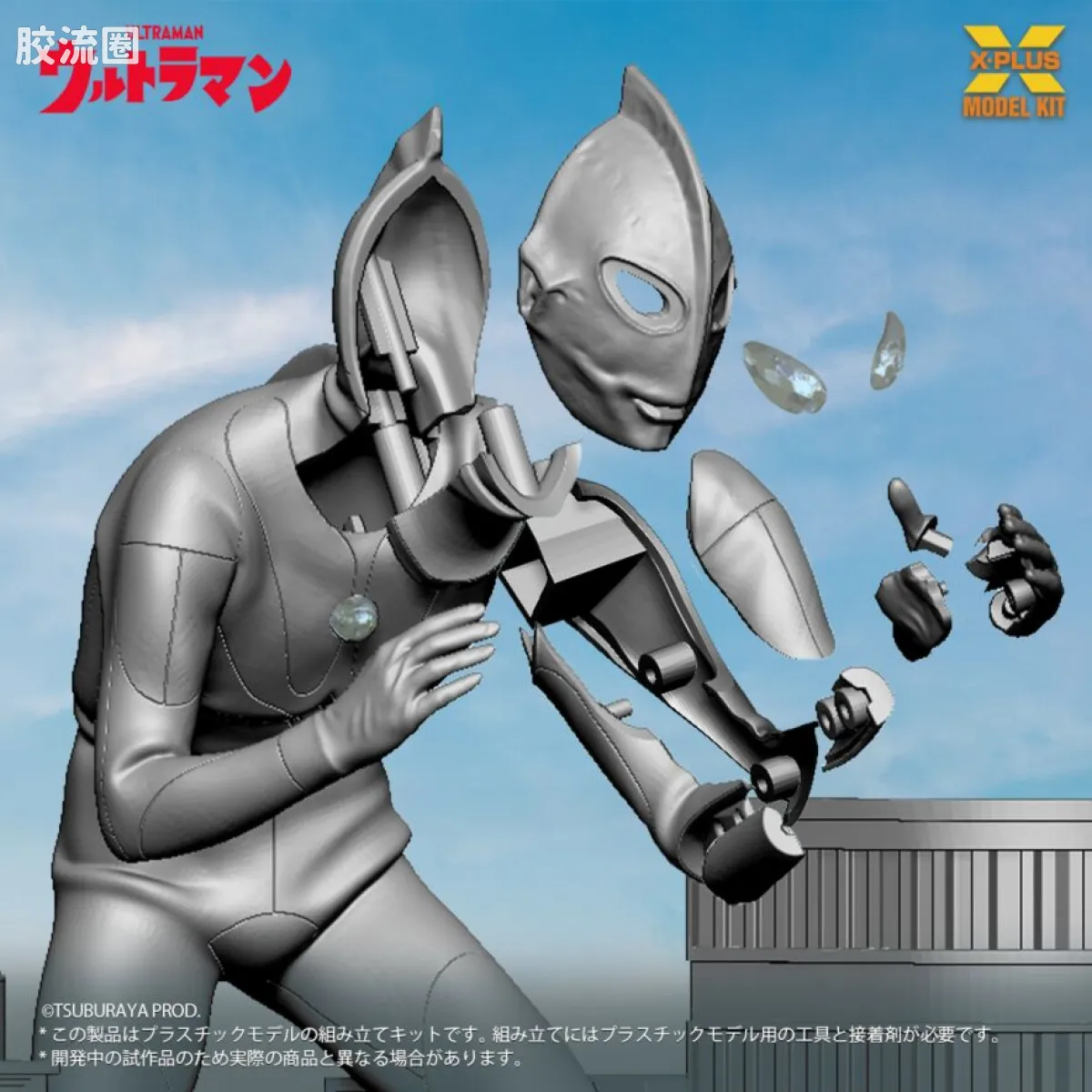 MODEL KIT系列 特摄综合 奥特曼（A型） - 图片