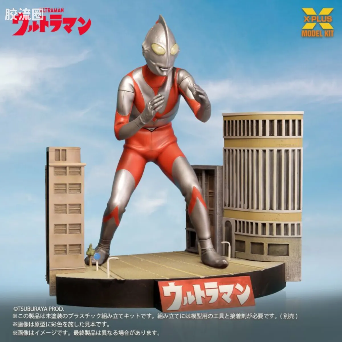 MODEL KIT系列 特摄综合 奥特曼（A型） - 图片