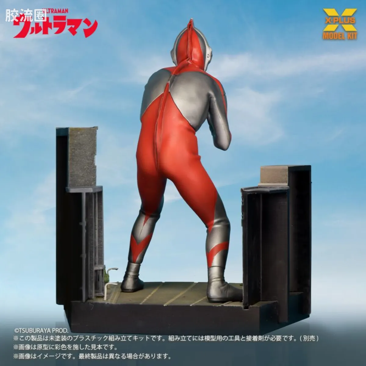 MODEL KIT系列 特摄综合 奥特曼（A型） - 图片