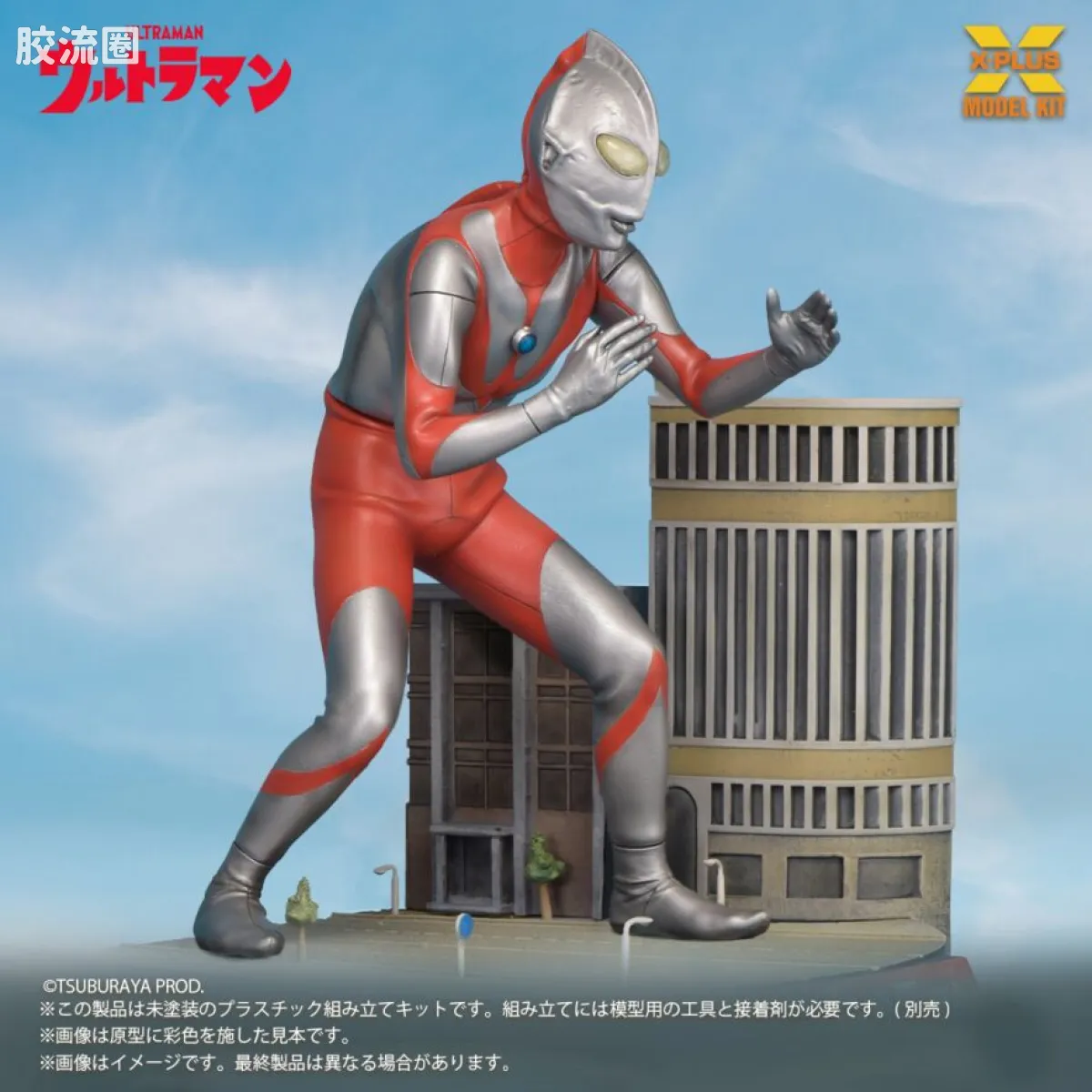 MODEL KIT系列 特摄综合 奥特曼（A型） - 图片