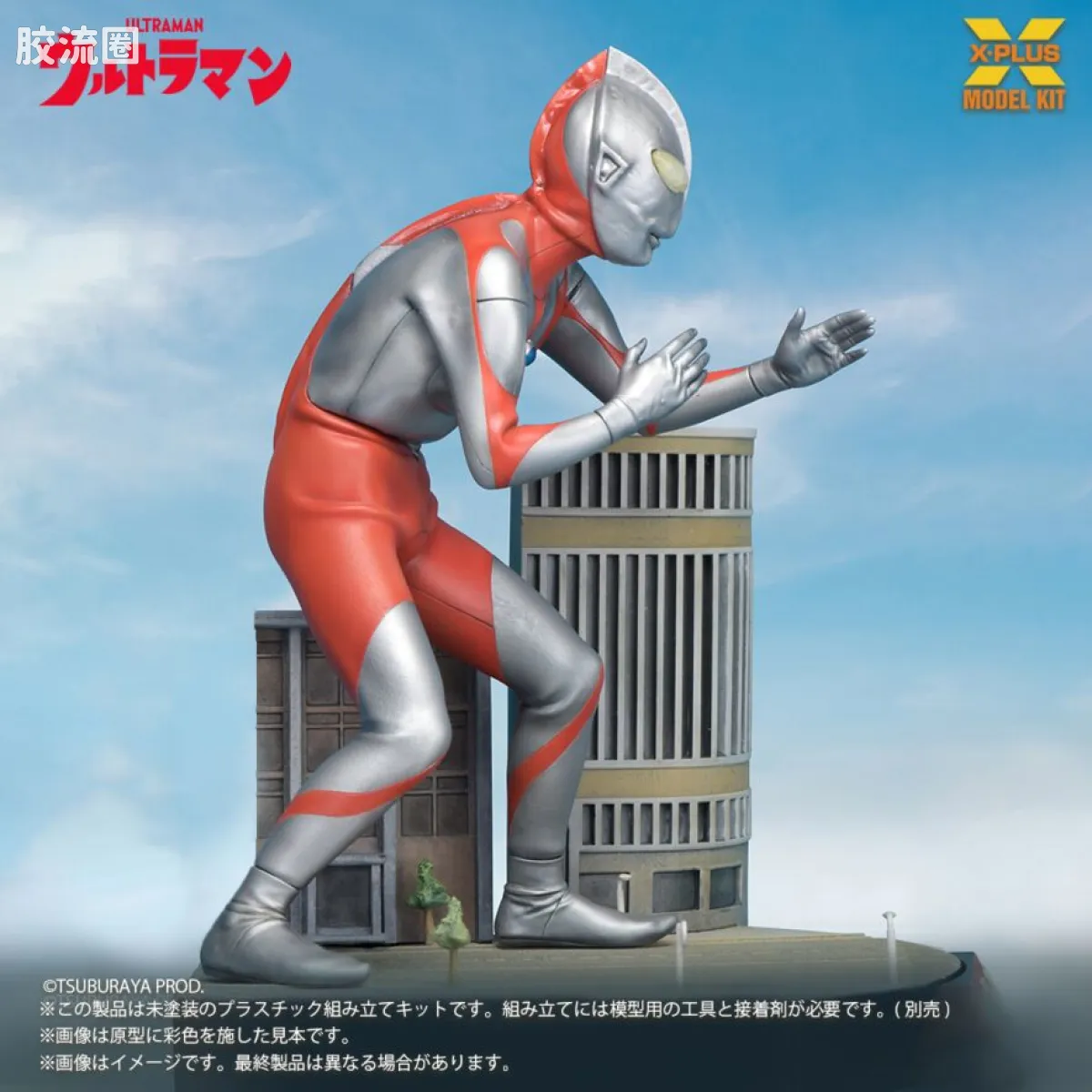 MODEL KIT系列 特摄综合 奥特曼（A型） - 图片