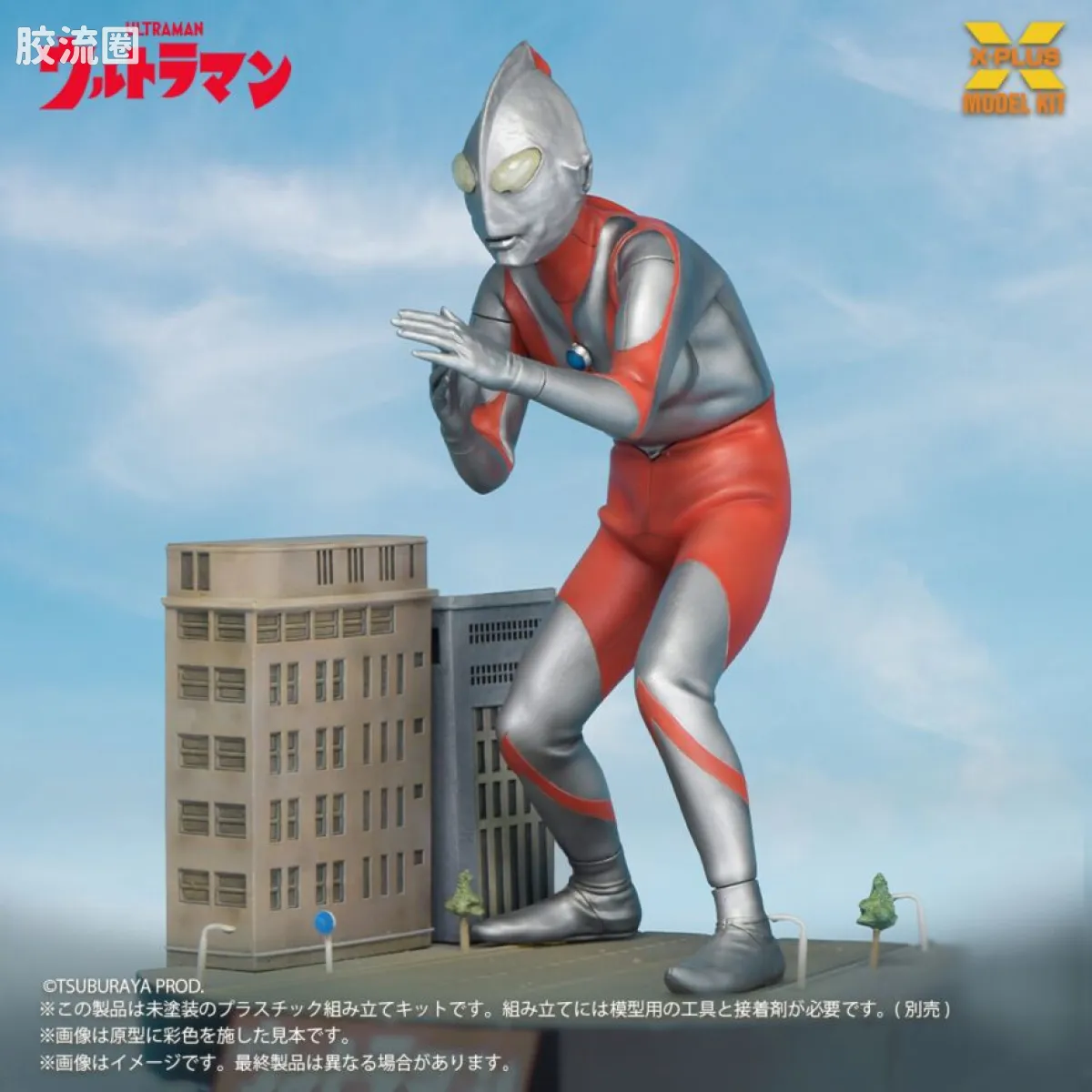 MODEL KIT系列 特摄综合 奥特曼（A型） - 图片