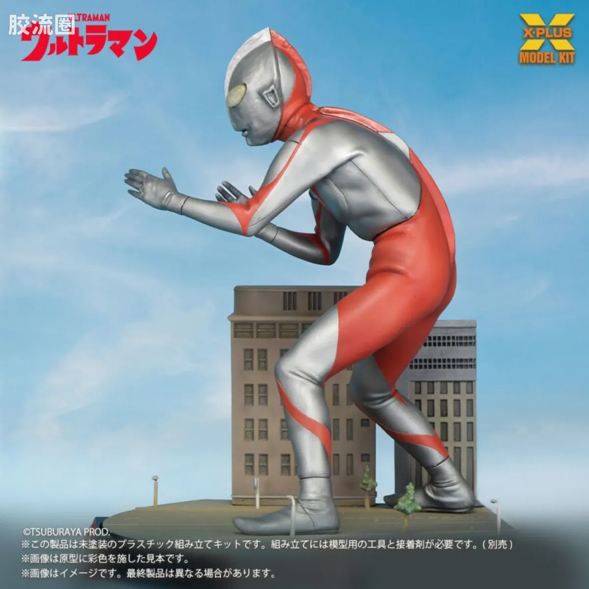 MODEL KIT系列 特摄综合 奥特曼（A型） - 图片