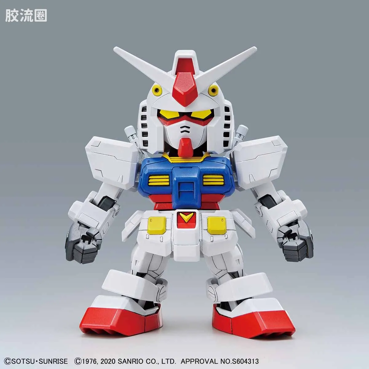 SD高达 EX-STANDARD系列 限定及特别版 Hello Kitty/RX-78-2 高达 - 图片