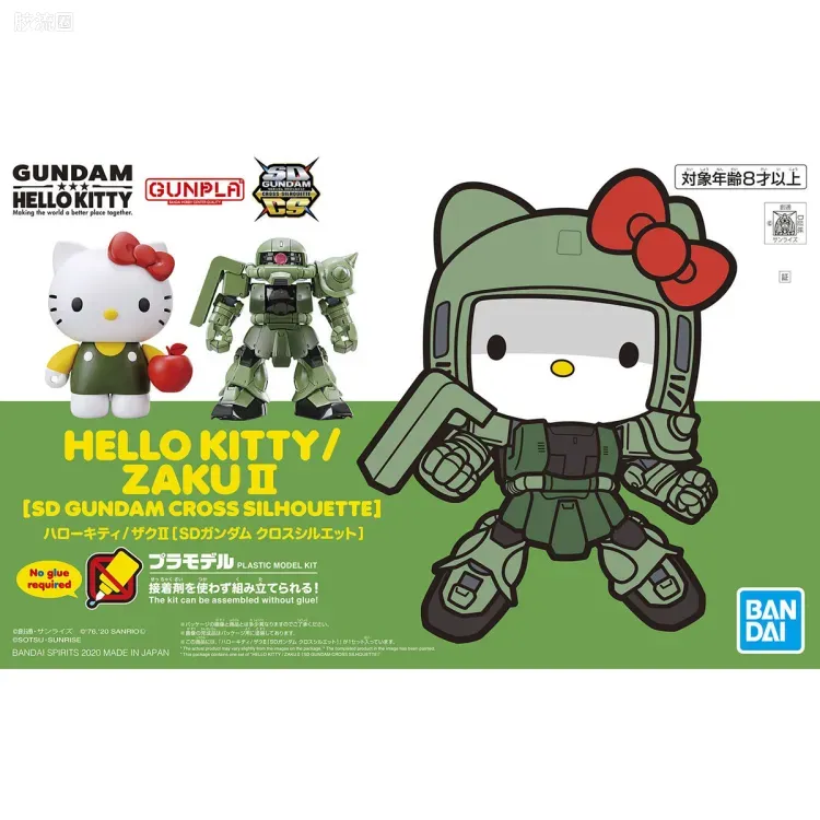 SDCS系列 特别版 Hello Kitty/扎古II - 图片