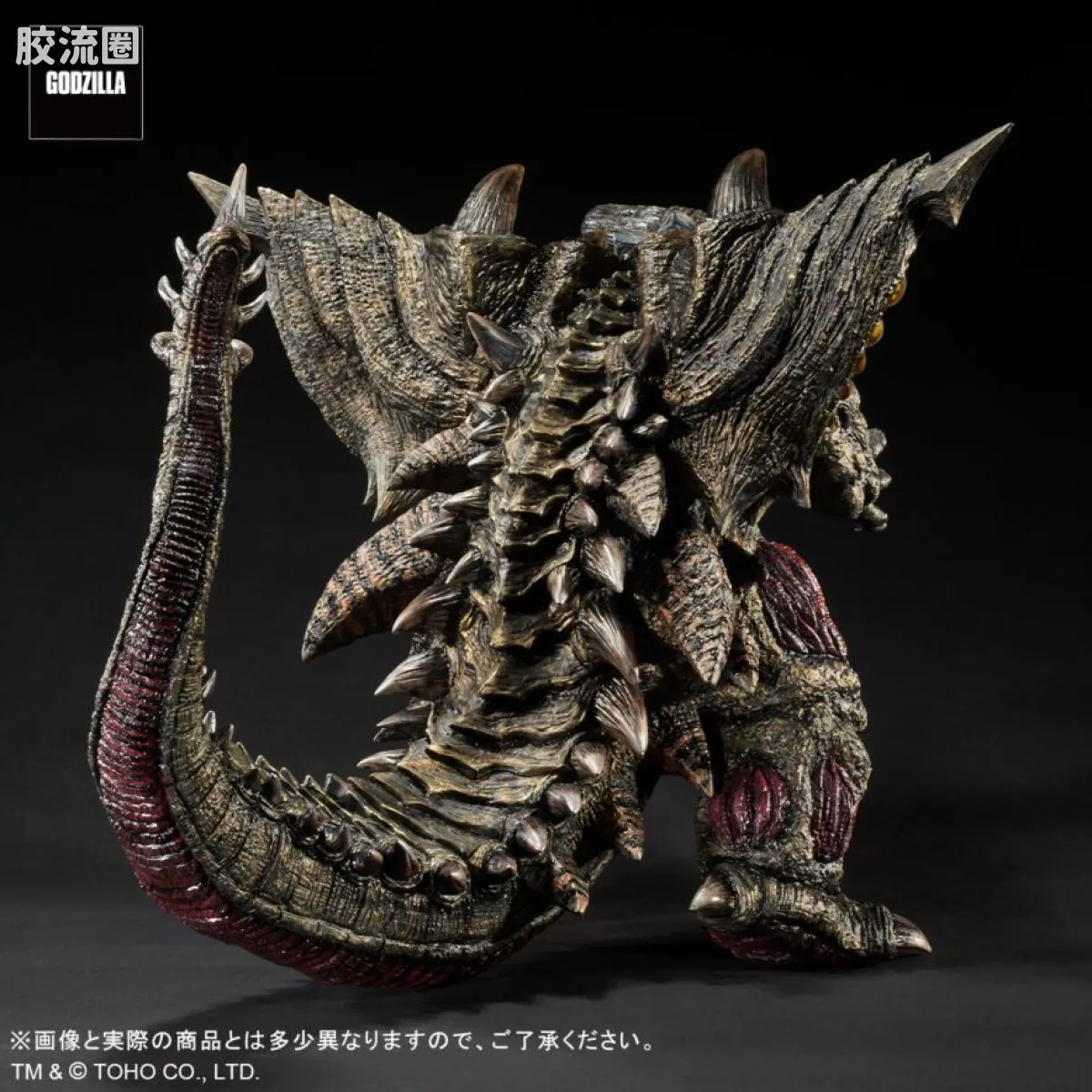 东宝30CM系列 限定版 霸岗 - 图片