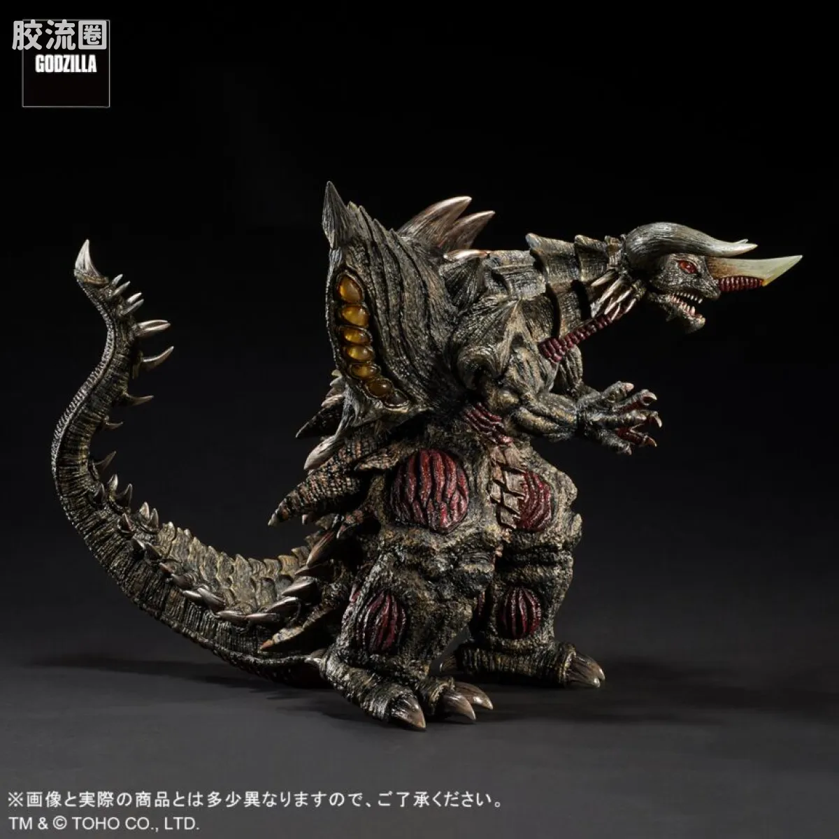 东宝30CM系列 限定版 霸岗 - 图片