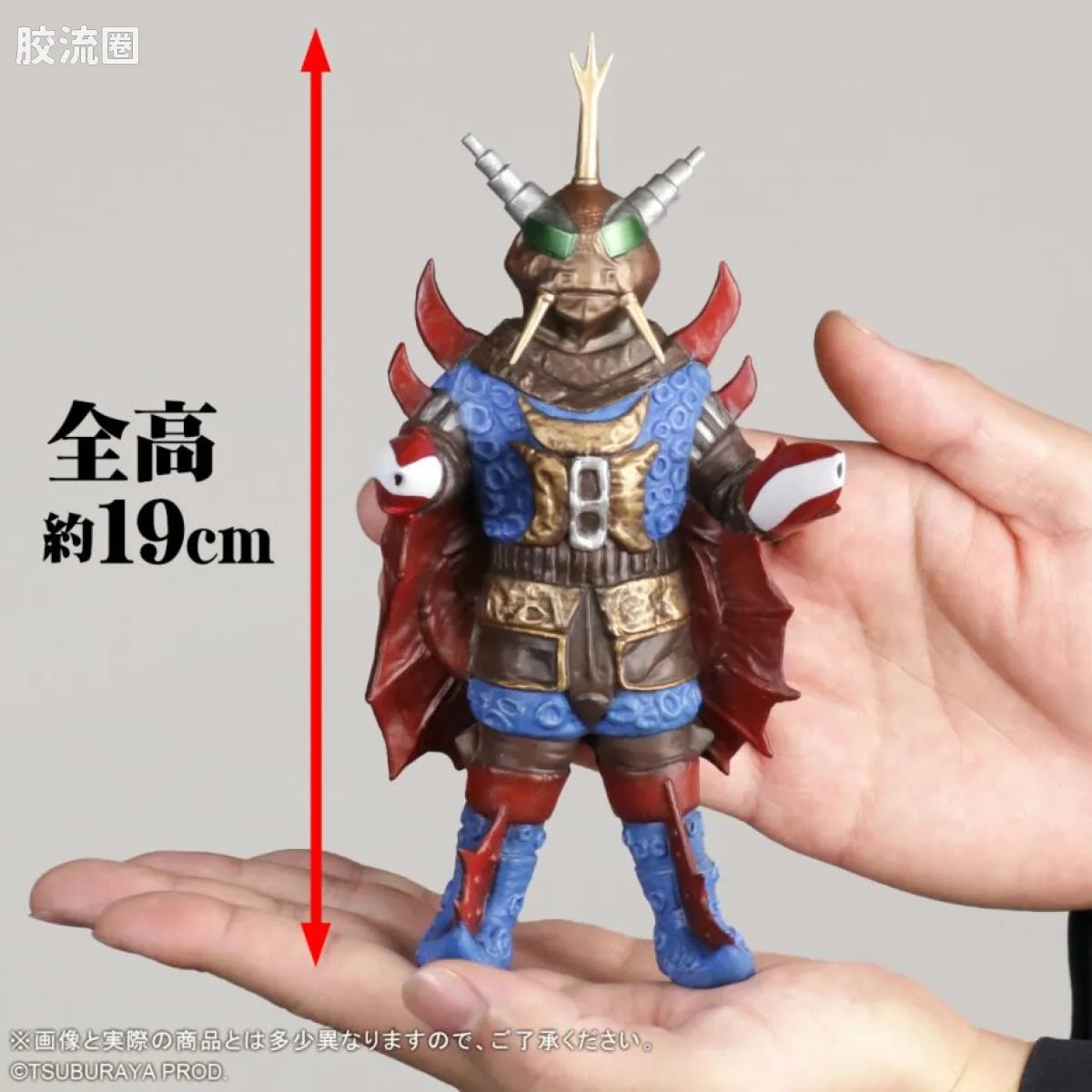奥特大怪兽系列5000 特别限定版 百特星人 - 图片