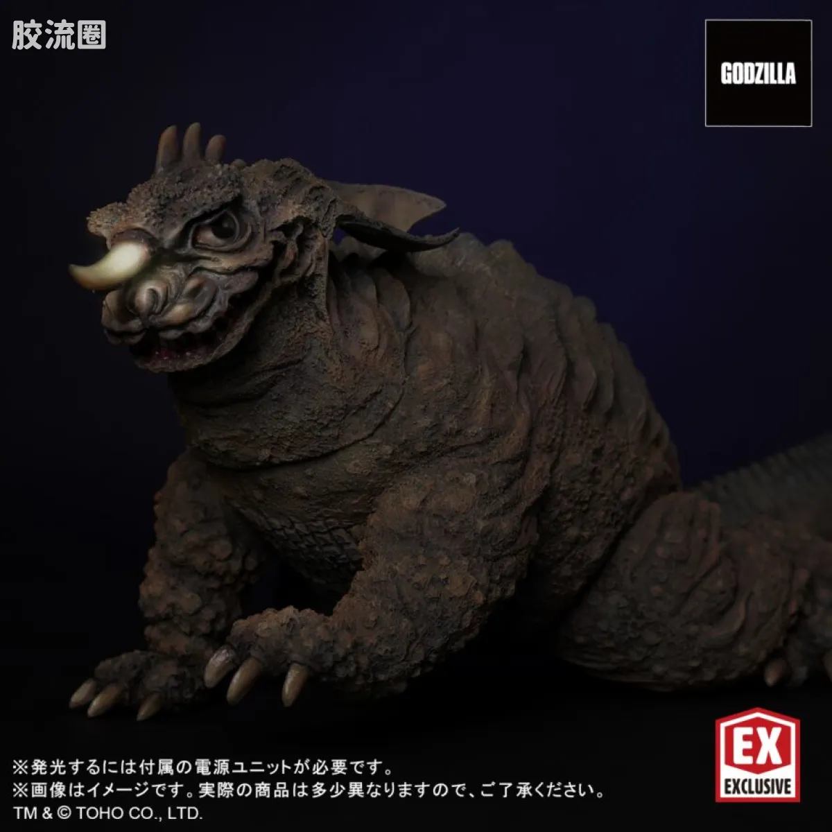 FAVORITE SCULPTORS LINE 综合系列 巴拉刚(1965) 双版本 - 图片