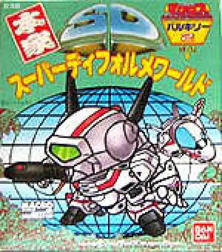 バルキリー