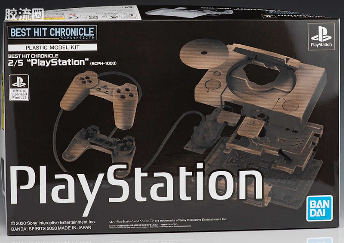 BEST HIT CHRONICLE 普通版 PlayStation (SCPH-1000) - 图片
