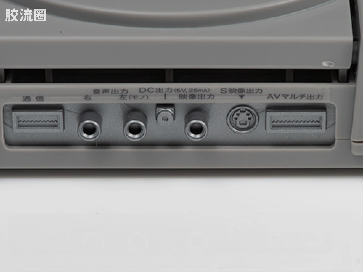 BEST HIT CHRONICLE 普通版 PlayStation (SCPH-1000) - 图片