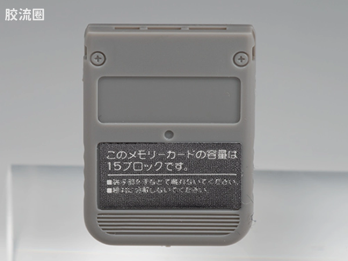 BEST HIT CHRONICLE 普通版 PlayStation (SCPH-1000) - 图片