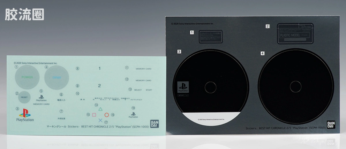 BEST HIT CHRONICLE 普通版 PlayStation (SCPH-1000) - 图片