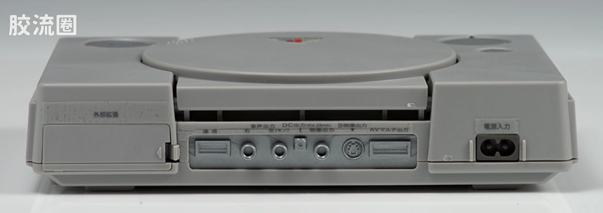 BEST HIT CHRONICLE 普通版 PlayStation (SCPH-1000) - 图片