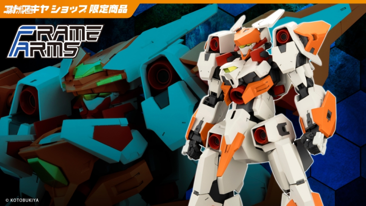 寿屋FRAME ARMS 其他限定及特别版 猎刃・脊柱夜刃全装备套组 - 图片
