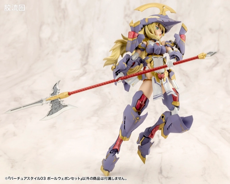 寿屋 M.S.G 模型配件 Virtuous Style GE003 长柄武器套组 - 图片