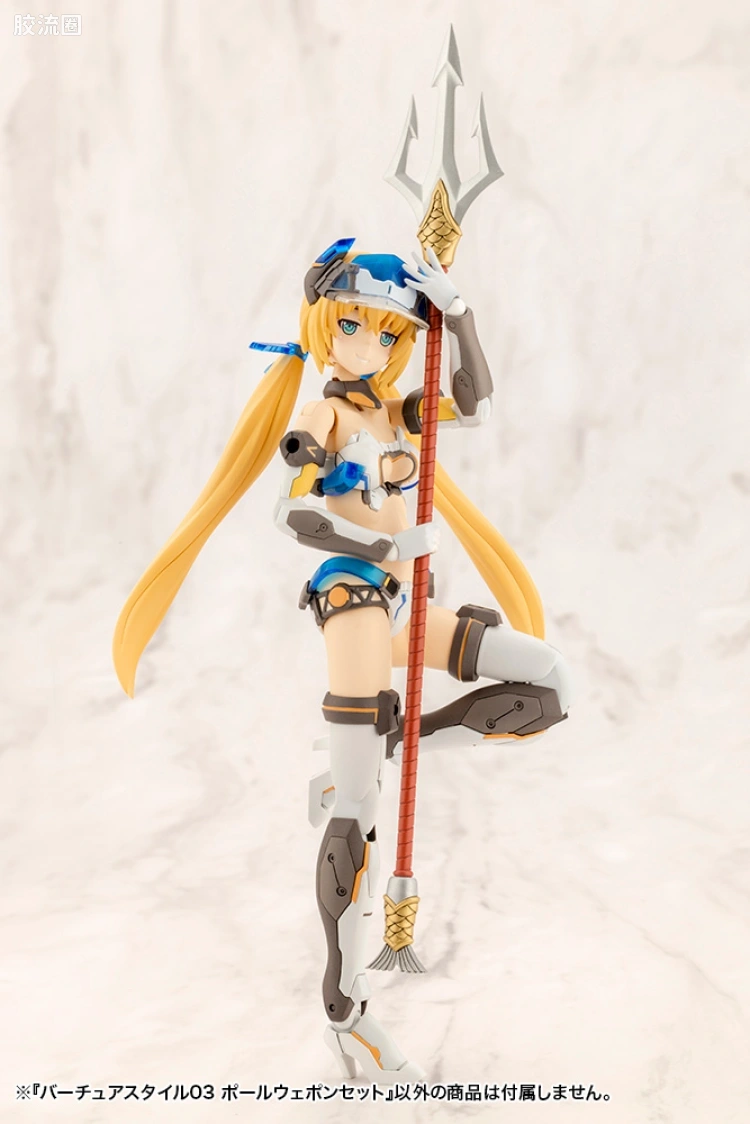 寿屋 M.S.G 模型配件 Virtuous Style GE003 长柄武器套组 - 图片