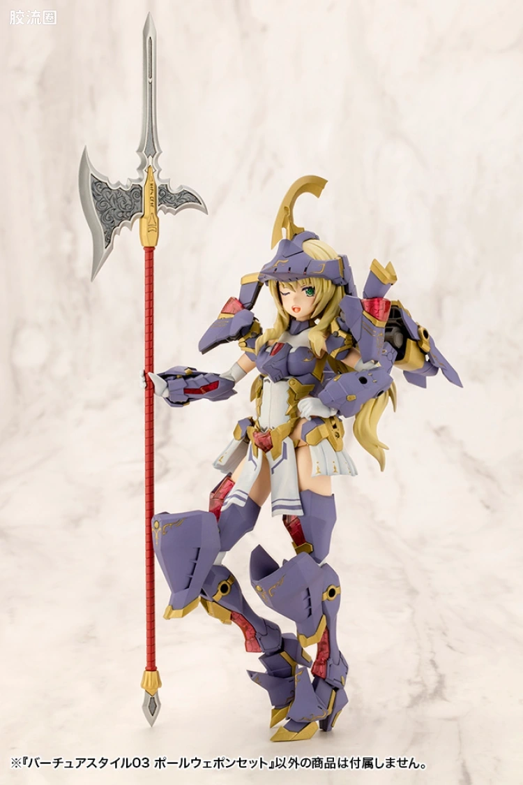 寿屋 M.S.G 模型配件 Virtuous Style GE003 长柄武器套组 - 图片