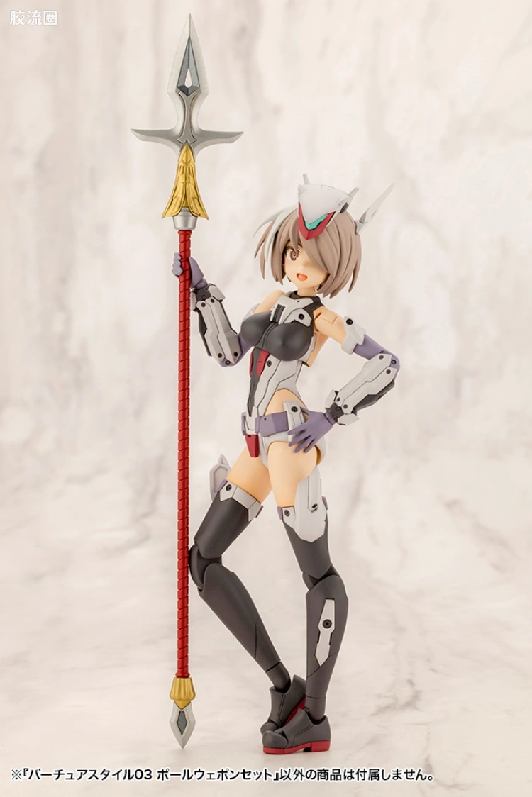 寿屋 M.S.G 模型配件 Virtuous Style GE003 长柄武器套组 - 图片