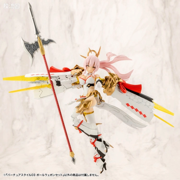 寿屋 M.S.G 模型配件 Virtuous Style GE003 长柄武器套组 - 图片