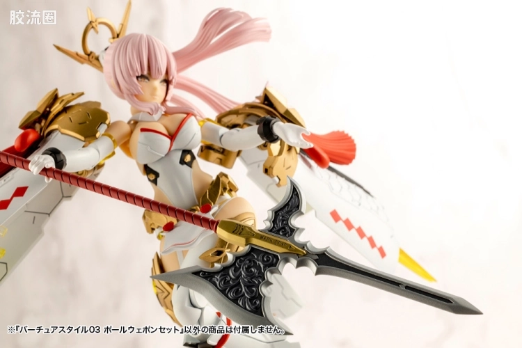 寿屋 M.S.G 模型配件 Virtuous Style GE003 长柄武器套组 - 图片