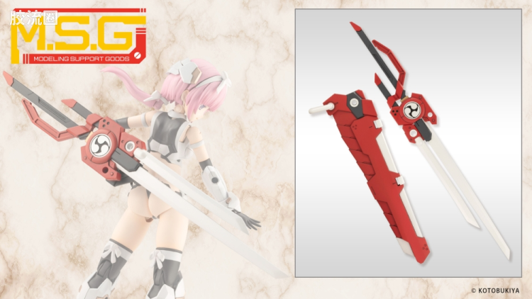 寿屋 M.S.G 模型配件 Virtuous Style GE004 布都御魂剑 - 图片