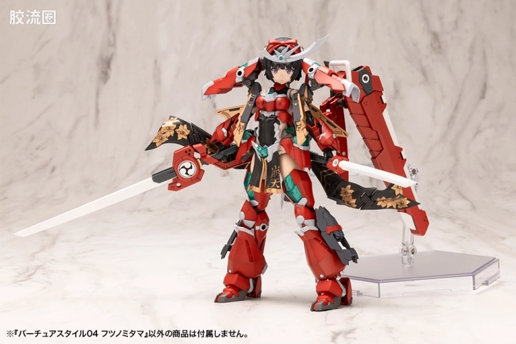 寿屋 M.S.G 模型配件 Virtuous Style GE004 布都御魂剑 - 图片