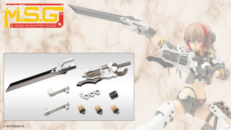 寿屋 M.S.G 模型配件 Virtuous Style GE005 Balmung - 图片